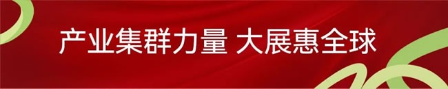 胜芳国际家具博览会